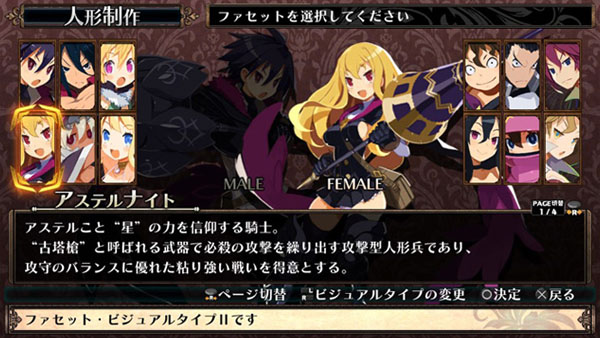 Coven and Labyrinth of Refrain rilasciato un nuovo Trailer
