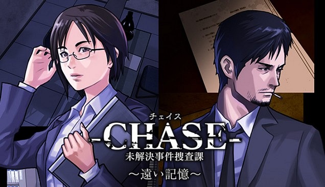 Chase: Unsolved Cases dai creatori di Hotel Dusk: Room 215 uscirà in Giappone a maggio