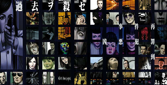 The Silver Case: pronto un remake per PC