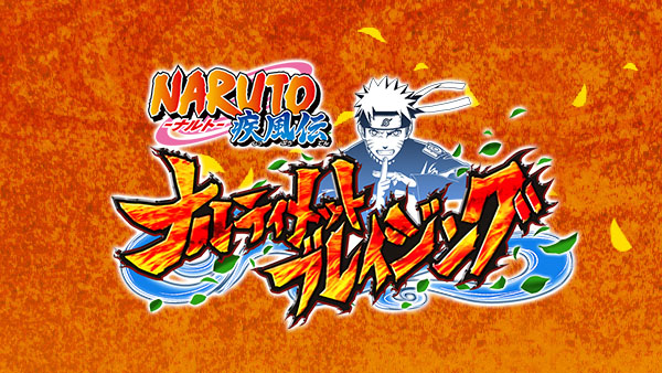 Naruto Shippuden: Ultimate Ninja Blazing in arrivo su smartphone