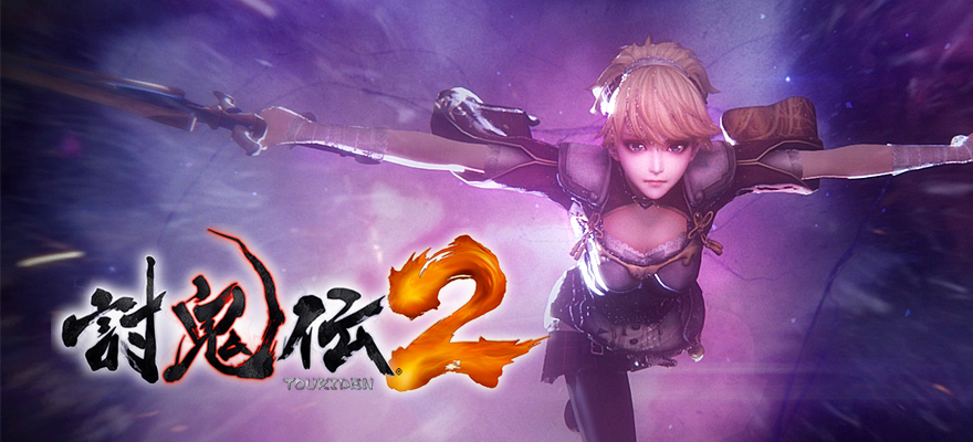 Annunciata la demo di Toukiden 2