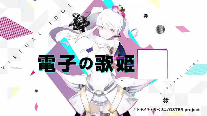 Annunciati nuovi modelli di PlayStation Vita a tema Caligula!