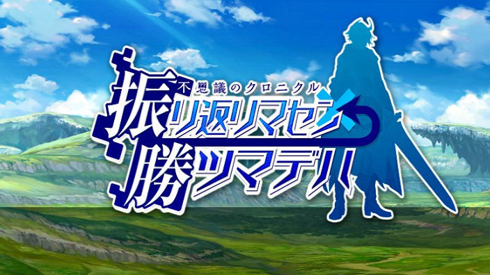 Mystery Chronicles: One Way Heroics uscirà durante l'estate