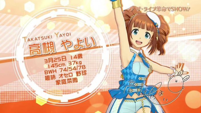 Yayoi Takatsuki protogonista del nuovo trailer di The Idolmaster: Platinum Stars