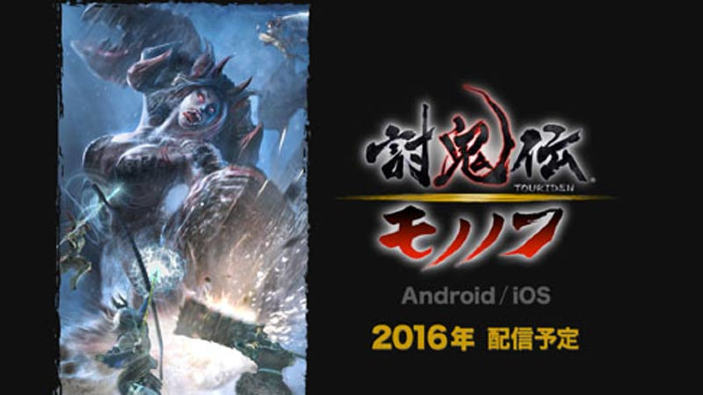 Toukiden: Mononofu - Annunciato il nuovo gioco per smartphone a tema Toukiden