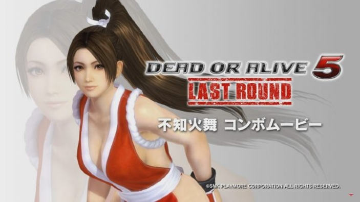 Vediamo Mai Shiranui in azione in Dead or Alive 5: Last Round