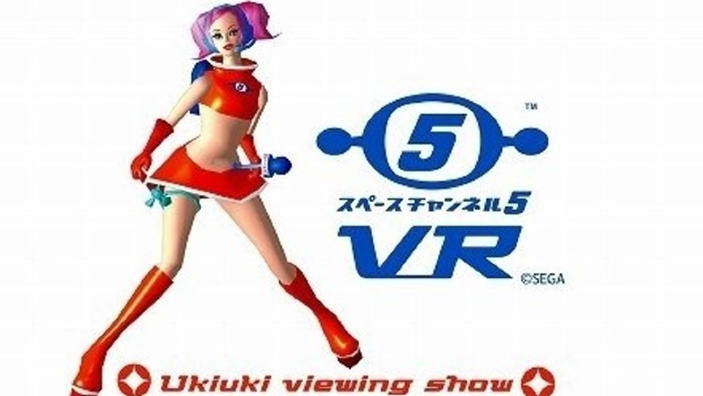 SEGA annuncia Space Channel 5 VR: Ukiuki Viewing Show