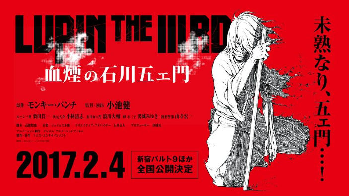 Lupin: arriva un nuovo anime film su Goemon, Spray of Blood