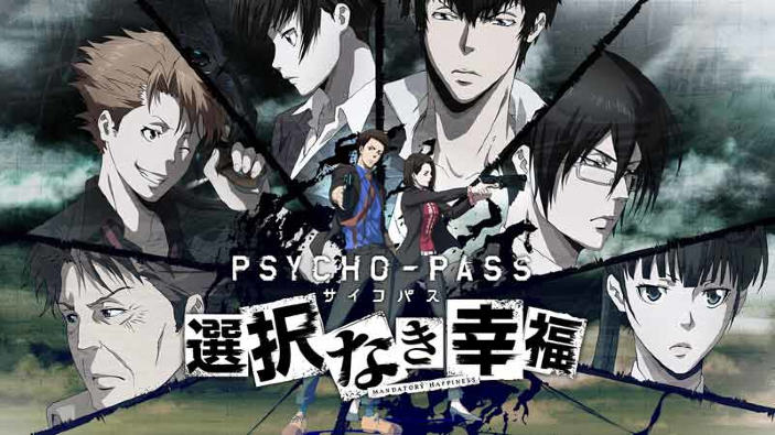 <b>Psycho-Pass: Mandatory Happiness</b> - Recensione PlayStation 4