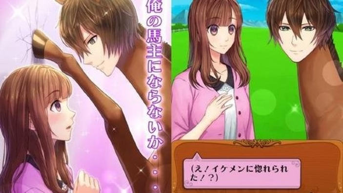 Conquista un ragazzo-cavallo in Uma no Prince-sama