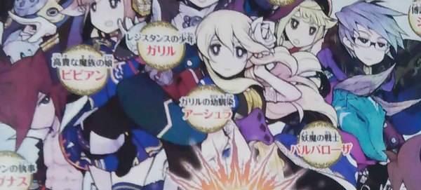 The Alliance Alive annunciato per 3DS