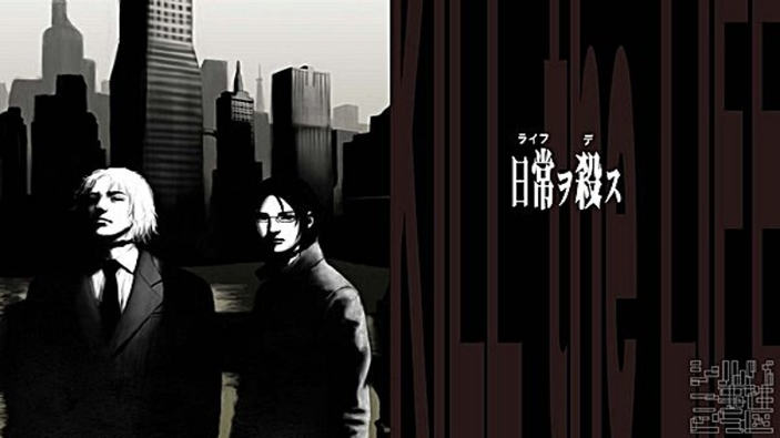 The Silver Case Remaster arriverà anche su PS4