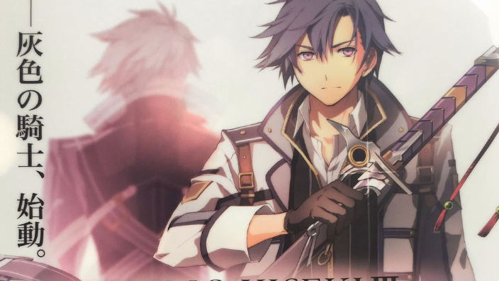 Trails of Cold Steel III uscirà nel 2017?