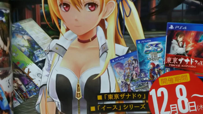 La 'nuova' Alisa Reinford di Trails of Cold Steel III