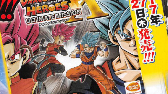Dragon Ball Heroes Ultimate Mission X annunciato per Nintendo 3DS