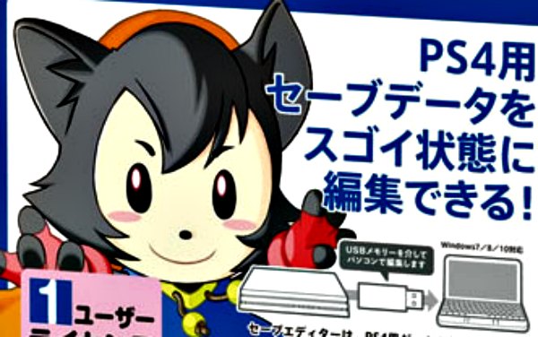 In Giappone a marzo uscirà Playstation 4 Save Editor