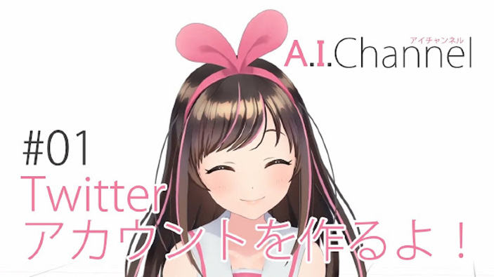 Dal Giappone arriva la prima youtuber virtuale