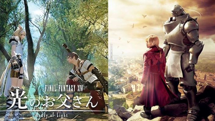 Padre, figlio e Final Fantasy, spinoff per Teiichi: what's drama new