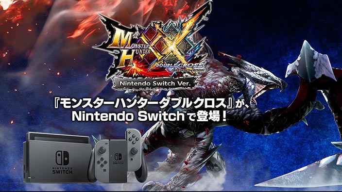 Monster Hunter XX annunciato per Nintendo Switch