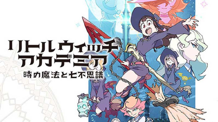 Annunciato Little Witch Academia per PlayStation 4