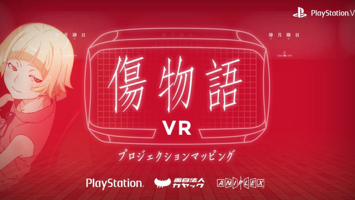 Kizumonogatari VR arriva il 12 Luglio in Giappone