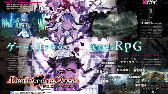 Nuovi screenshot per Death end re;Quest