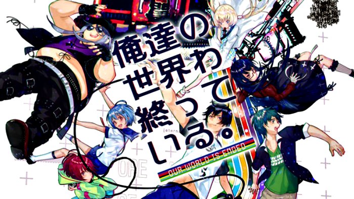 Our World is Ended ha una data d'uscita in Giappone