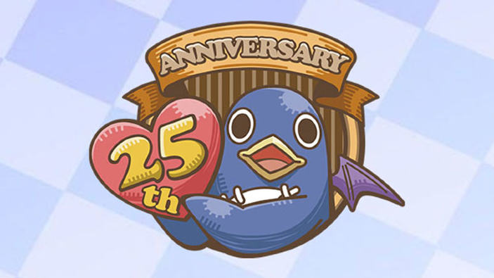 Annunciata una conferenza per i 25 anni di Nippon Ichi Software