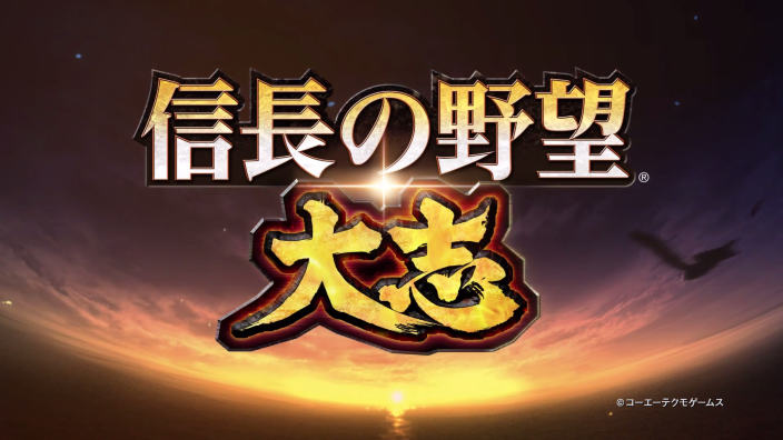 Trailer di lancio per Nobunaga's Ambition Taishi