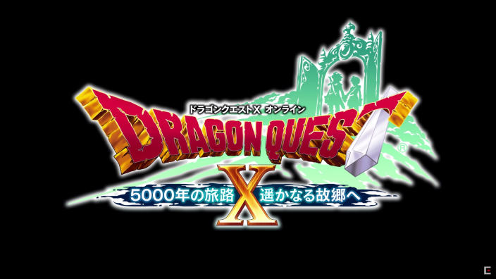 La nuova espansione di Dragon Quest X sarà disponibile in Giappone dal 16 Novembre