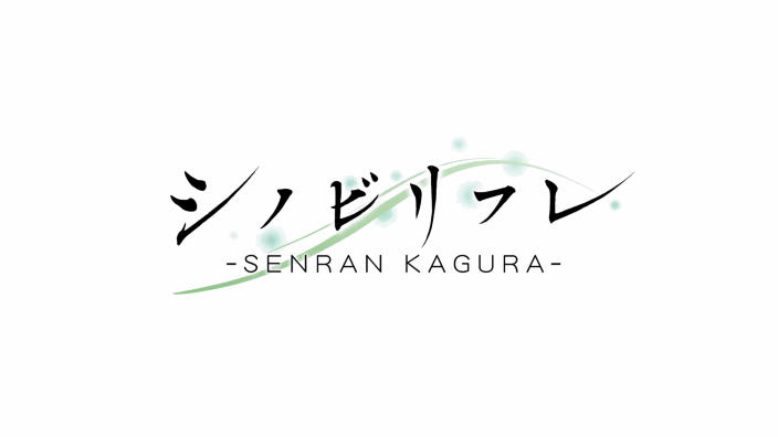 Primi screenshot e trailer per ShinobiRefle Senran Kagura