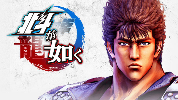 Nuovi dettagli e artwork sui personaggi di Hokuto ga Gotoku