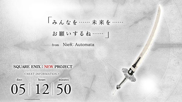 Square Enix avvia un countdown per un nuovo progetto