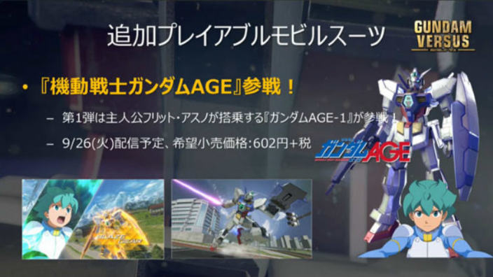 Gundam AGE-1 si aggiunge al roster di Gundam Versus