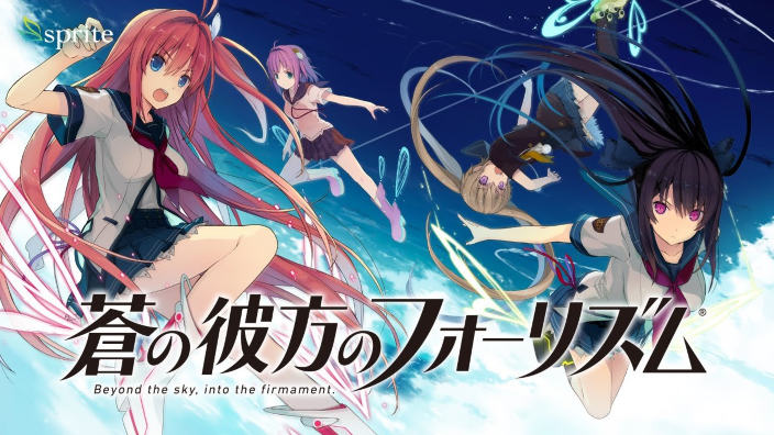 Aokana: Four Rhythm Across the Blue, una visual novel in arrivo su Switch