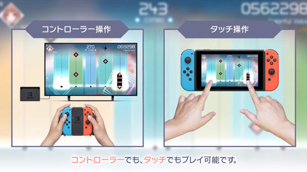 Un trailer per la versione fisica di VOEZ per Switch