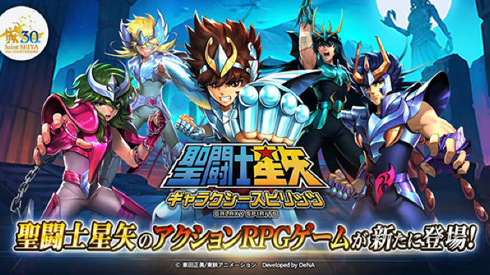 Saint Seiya Galaxy Spirits è il nuovo gioco per cellulari dei cavalieri dello zodiaco