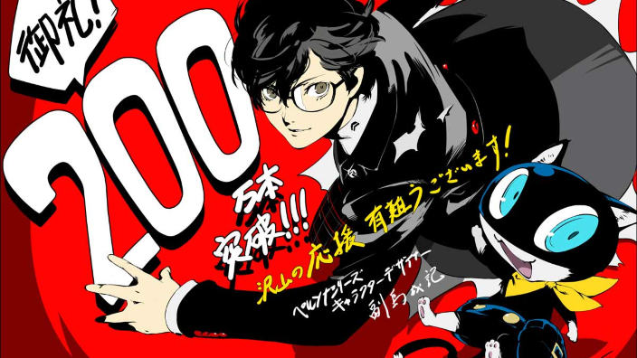 Atlus annuncia vendite da capogiro per Persona 5