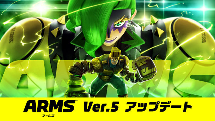 L'update 5.0 di ARMS sarà l'ultimo aggiornamento corposo che il gioco riceverà