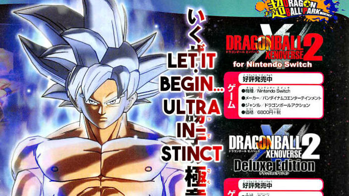 Dragon Ball Xenoverse 2 aggiunge un nuovo Goku con l'Extra Pack 2