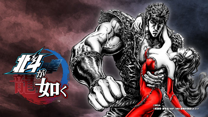 Vendite hardware e software in Giappone (11/3/2018), Hokuto ga Gotoku