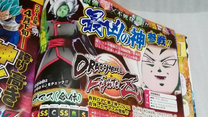 Dragon Ball FighterZ, annunciata la fusione di Zamasu come personaggio giocabile via DLC