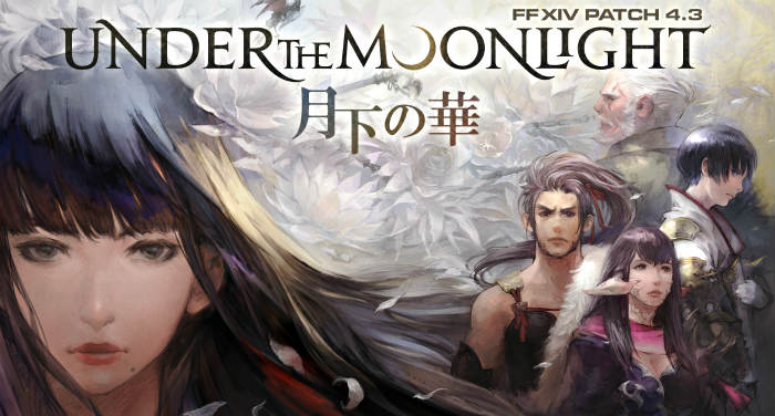 Final Fantasy XIV mostra le prime immagini di dungeon e armature della 4.3