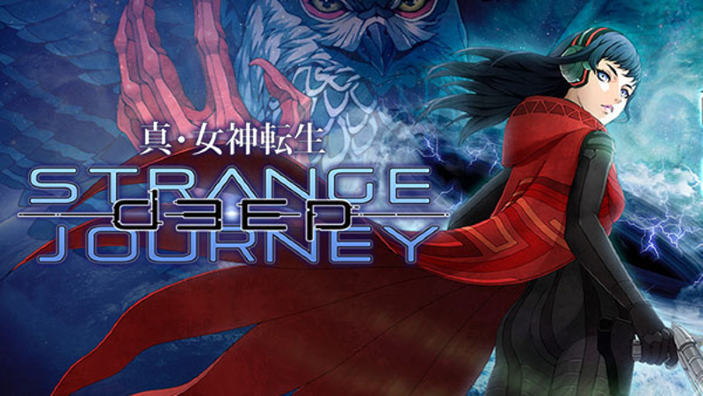 Shin Megami Tensei Strange Journey Redux è disponibile