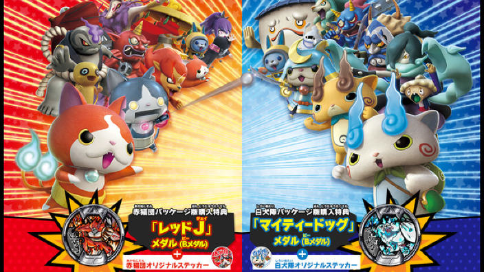 Yo-kai Watch Blasters per 3DS arriverà in Europa a settembre