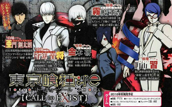 Rivelata la struttura di Tokyo Ghoul re Call to Exist