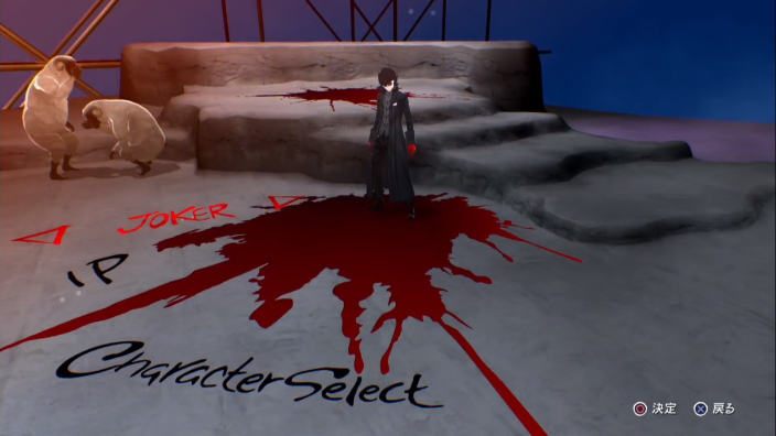Catherine Full Body, Joker in azione in un video gameplay