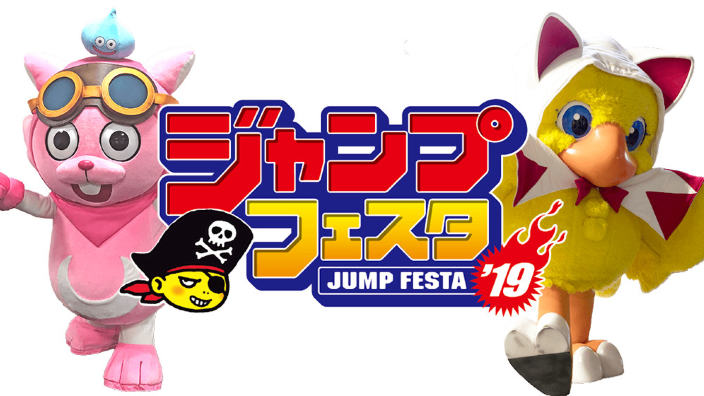 Jump Festa 2019: la lineup Square Enix