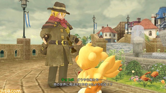 Una data giapponese per Chocobo’s Mystery Dungeon: Every Buddy!