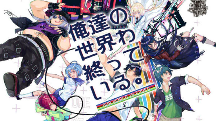 Our World Is Ended, presentato il filmato d'apertura